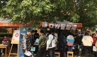 湖北大学知行学院怎么样