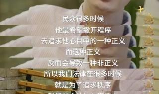 罗翔在法律界处于什么水平