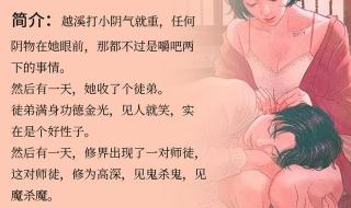 七零之后妈文女主的对照组