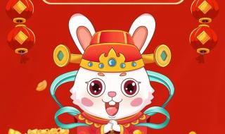 2023年接财神的最佳时间