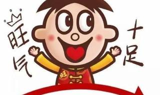 适合2021年2022年跨年文案