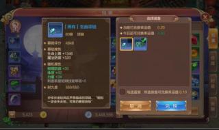 qq自由幻想怎么赚钱 qq自由幻想怎么赚钱