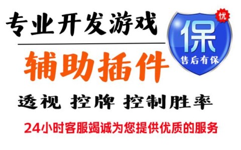 推荐一款“泰州麻将缺一门玩法挂辅助软件(确实是有挂)-知乎