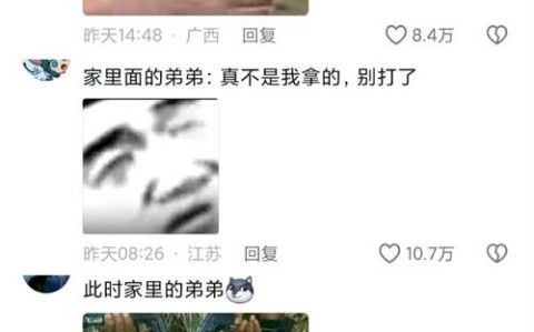 玩梗引发的争议（玩梗犯法吗）