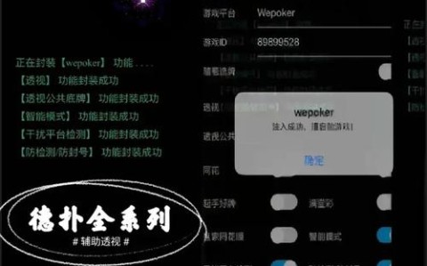 [教程经验]wepokerplus辅助器透视挂怎么开挂！确实有辅助开挂”-知乎