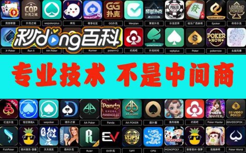 辅助神器“欢乐划水麻将系统作弊辅助工具辅助软件”作弊开挂-知乎