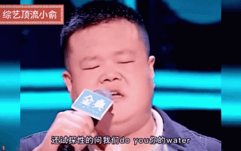 脱口秀爆笑（脱口秀爆笑名场面）