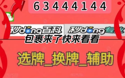 实测辅助“wpk俱乐部透视挂辅助安卓版开挂辅助教程”挂神器必赢