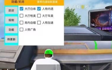 【2025用挂技巧】