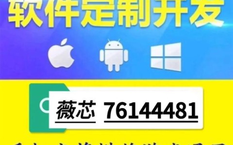 教程解析“wepokerplus作弊挂开挂软件有挂吗”全程揭秘开挂教程(2025全新上线)