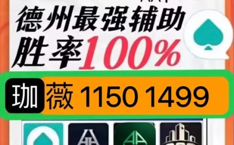 [教程经验]Winner透视作弊挂教程究竟有没有挂”真的有挂-哈哈外挂