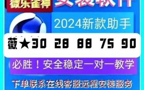 分享一款“吉祥麻将系统作弊辅助工具透视软件挂 ”(透视 )+详细开挂教程