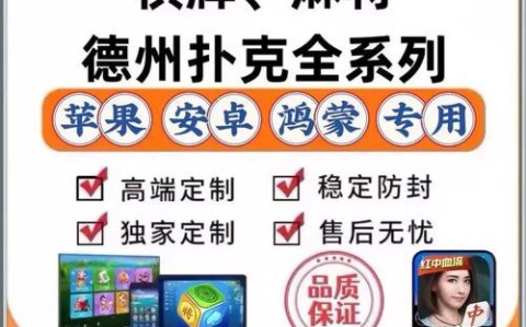 重磅揭秘“aapoker作弊软件透视挂辅助安装！作弊辅助挂通用版 (透视 )