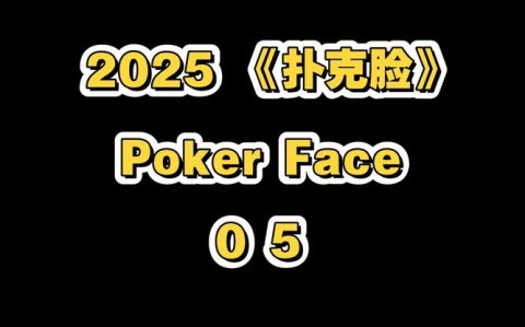 【2025用挂技巧】