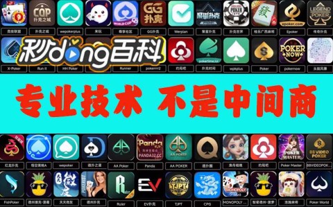 我来教你“吉祥填大坑万能辅助器器通用版”√确实真的有挂