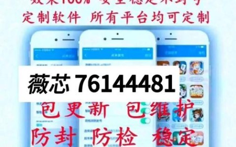 教程解析“AApoker透视挂辅助器脚本辅助器(最新2025)详细透视辅助软件