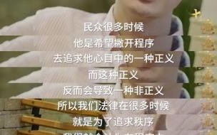 罗翔在法律界处于什么水平 罗翔在法律界处于什么水平