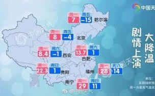 河北今天下雪了是真的吗 河北下雪最新情况今天