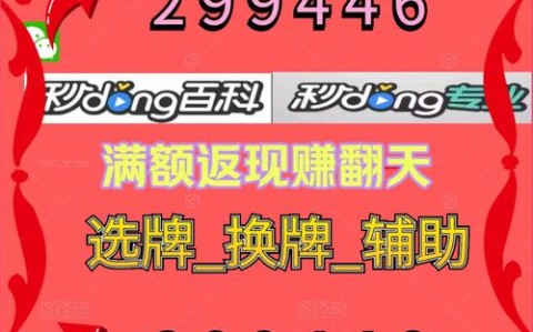 实测辅助“德扑之星辅助挂透视方法开挂辅助教程”挂神器必赢
