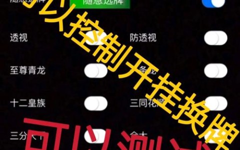 实测辅助“东游麻将系统作弊辅助工具辅助安装！作弊辅助挂通用版 (透视 )