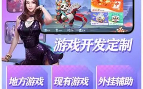 教程辅助!“微乐安徽麻将开挂版本”最新辅助详细教程