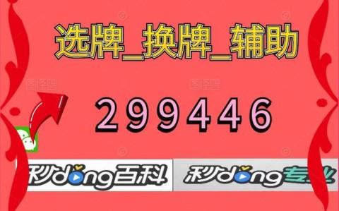 分享一款“aapoker私人局透视开挂软件开挂辅助教程”挂神器必赢