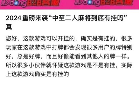 重磅揭秘“Winner德州是不是有挂辅助器(最新2025)详细透视辅助软件