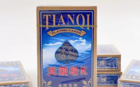 分享一款“Winner扑克究竟有没有挂究竟有没有挂”真的有挂-哈哈外挂