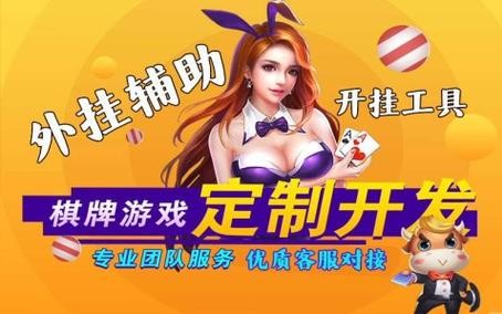 重磅揭秘“hhpoker透视辅助软件辅助安装！作弊辅助挂通用版 (透视 )