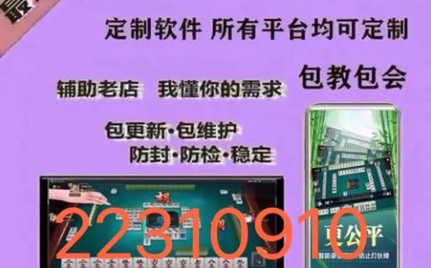 重磅揭秘“WePoker系统软件有挂吗有挂吗”全程揭秘开挂教程(2025全新上线)