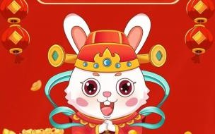 什么时间接财神爷最佳 2023年接财神的最佳时间