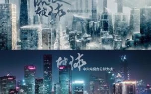 流浪地球2上映时间 《流浪地球2》日本上映