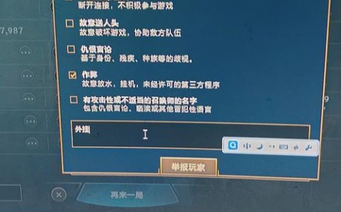 重磅揭秘“wepoker免费开挂透视软件辅助软件”作弊开挂-知乎