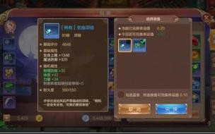 qq自由幻想怎么赚钱最快 qq自由幻想怎么赚钱 qq自由幻想怎么赚钱