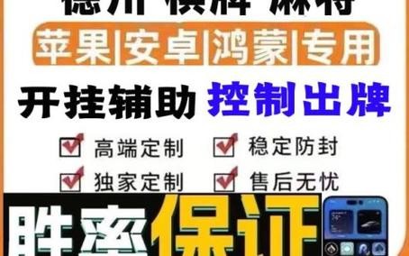 重磅揭秘“(wepoker)透视作弊挂透视挂教程究竟有没有挂”真的有挂-哈哈外挂