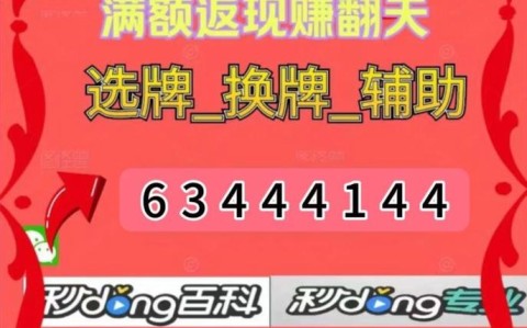 重磅揭秘“aapoker作弊软件透视挂(透视)开挂辅助教程”挂神器必赢