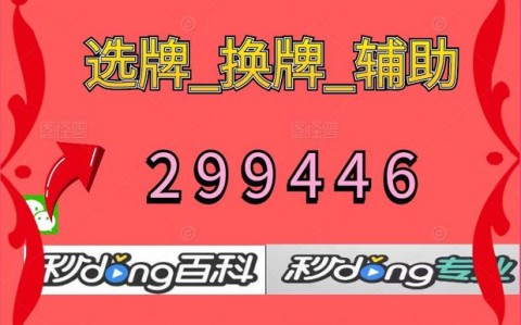 玩家辅助神器:“乐友汇系统作弊辅助工具透视软件挂 ”(透视 )+详细开挂教程