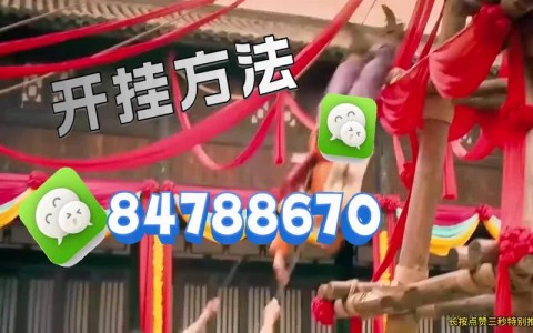 辅助神器“aapoker开挂透视方法究竟有没有挂”真的有挂-哈哈外挂