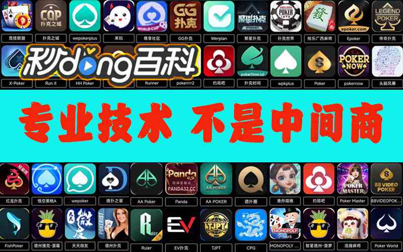 重磅揭秘“常州麻将系统作弊辅助工具怎么开挂！确实有辅助开挂”-知乎 p1