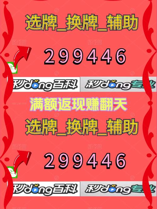 实测辅助“德扑之星辅助挂透视方法开挂辅助教程”挂神器必赢