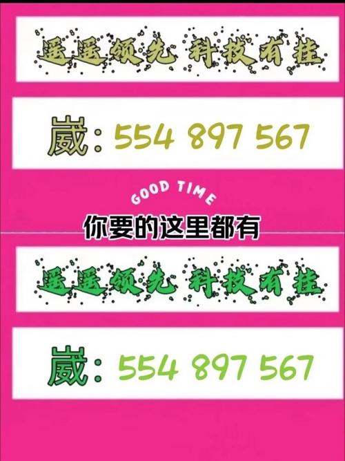 【2025用挂技巧】