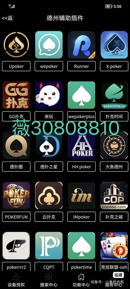 辅助神器“红龙扑克透视底牌软件(透视挂)怎么开挂!确实有辅助开挂”-知乎