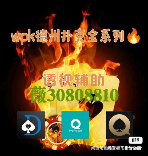 辅助神器“红龙扑克透视底牌软件(透视挂)怎么开挂!确实有辅助开挂”-知乎