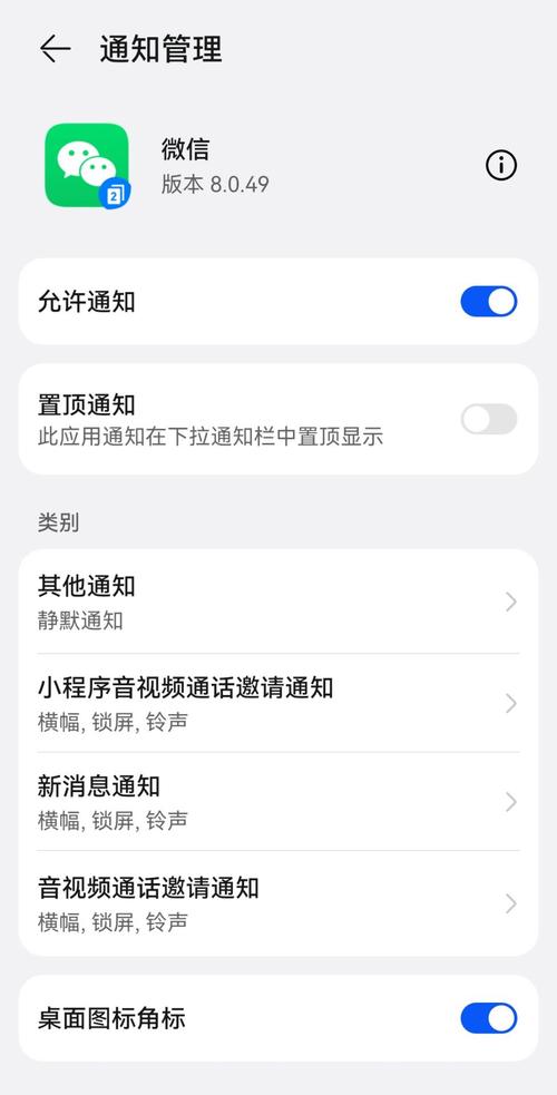 【2025用挂技巧】