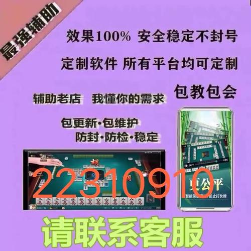 重磅揭秘“WePoker系统软件有挂吗有挂吗”全程揭秘开挂教程(2025全新上线)