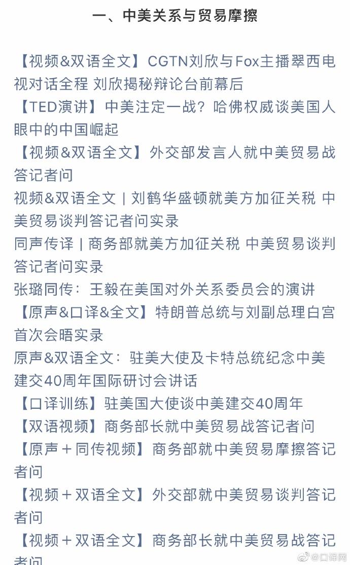 重磅揭秘“wepokerplus透视脚本作弊有挂吗”全程揭秘开挂教程(2025全新上线)