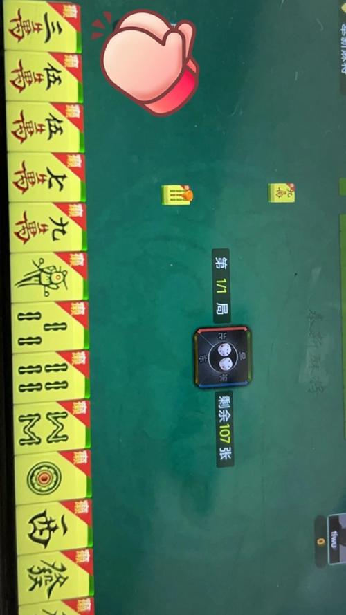 重磅揭秘“决战血流麻将系统作弊辅助工具究竟有没有挂”真的有挂-哈哈外挂