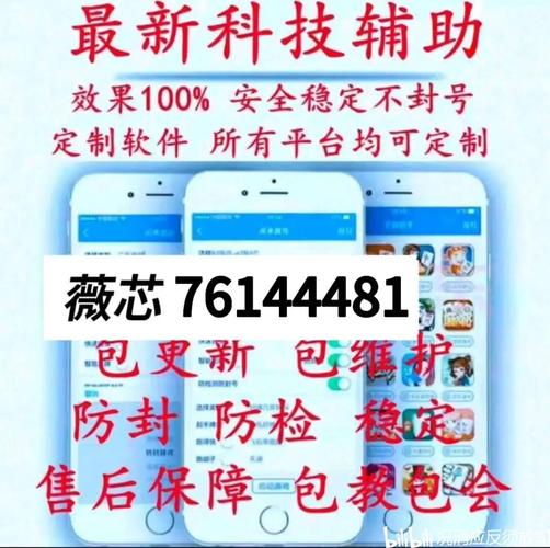 教程解析“AApoker透视挂辅助器脚本辅助器(最新2025)详细透视辅助软件