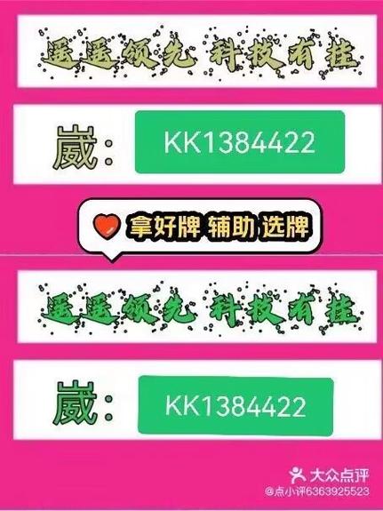 实测辅助“天天武汉麻将系统作弊辅助工具辅助软件”其实确实有挂