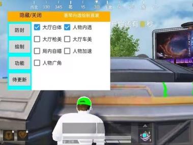 【2025用挂技巧】